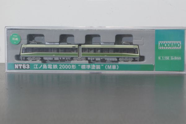 Yahoo!オークション - MODEMO 江ノ島電鉄 2000形 標準塗装 (M車) NT63