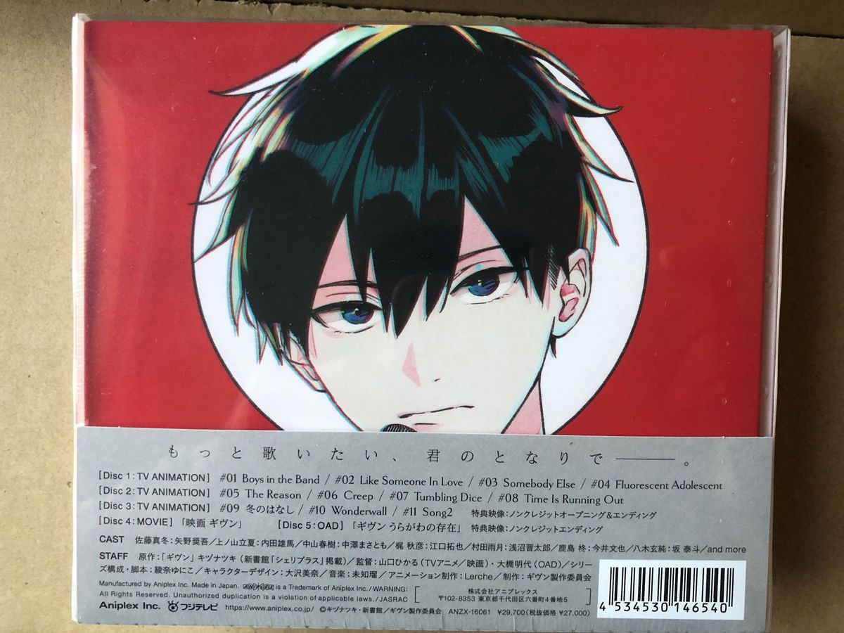 ギヴン Blu-ray Disc BOX 完全生産限定版 キヅナツキ 特典付き