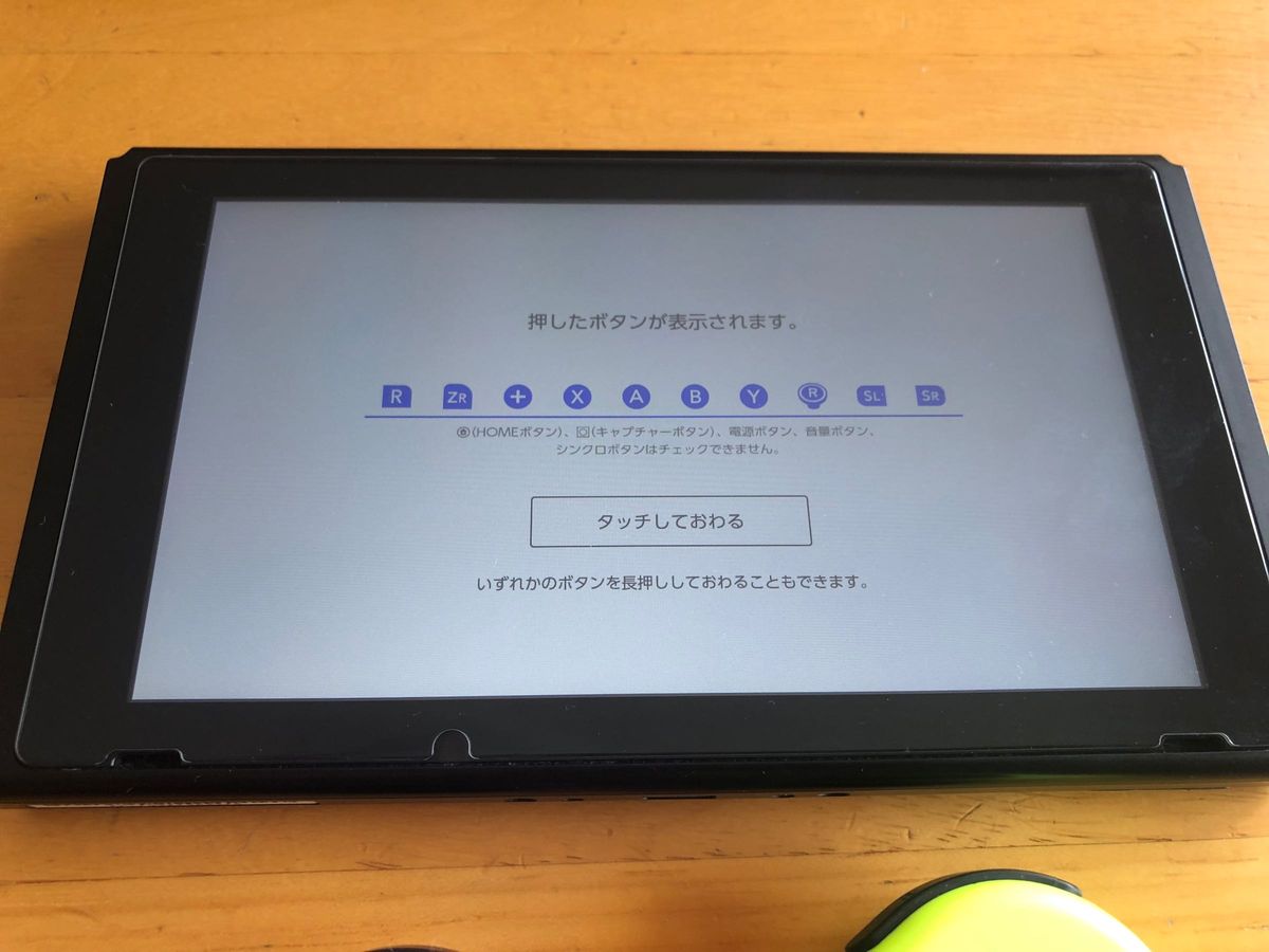 Nintendo Switch スイッチ 2020年モデル ジャンク扱い｜Yahoo!フリマ