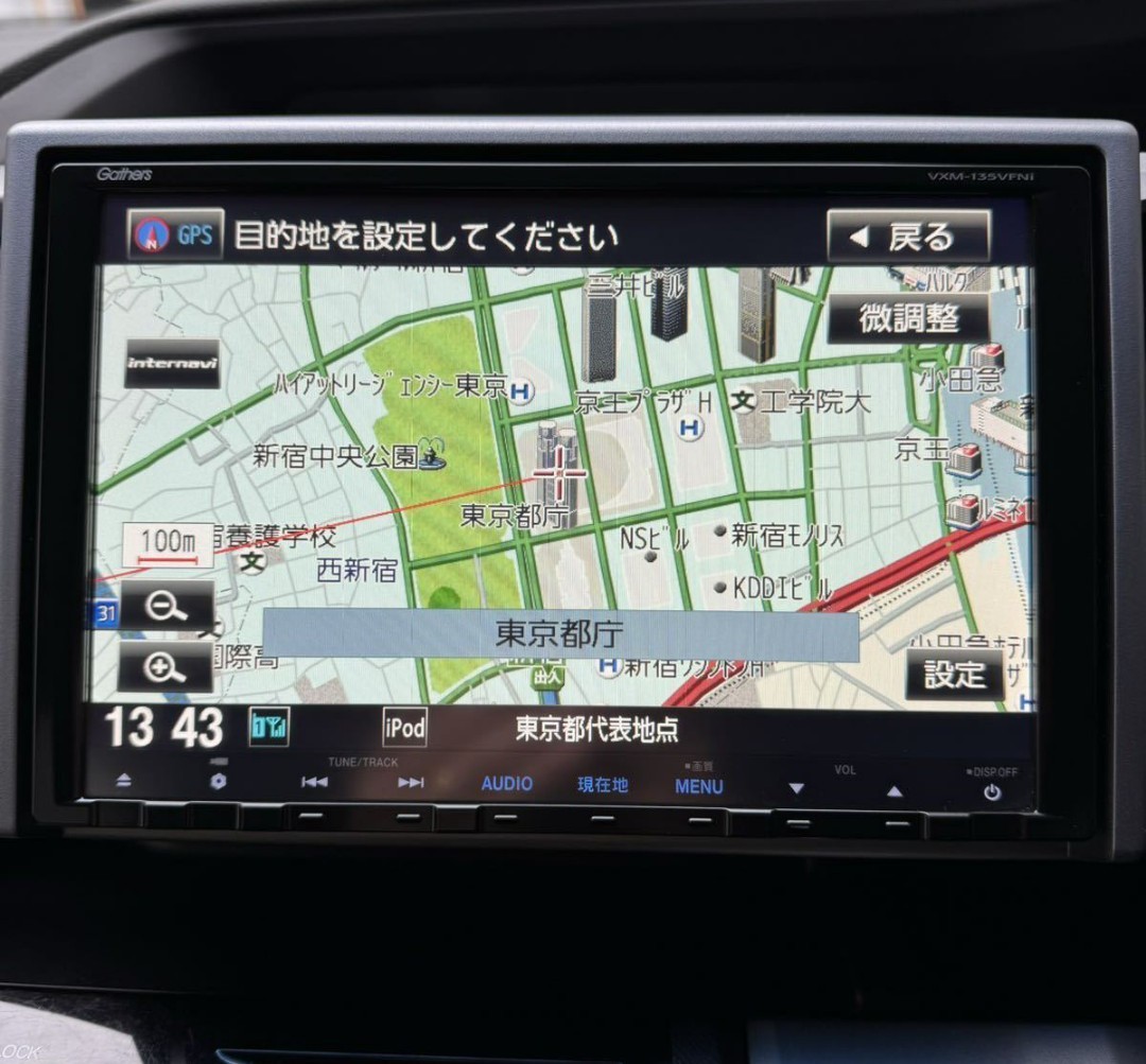 ホンダ 純正 Gathers ホンダ VXM-135VFNi 地図データ 9インチ インター
