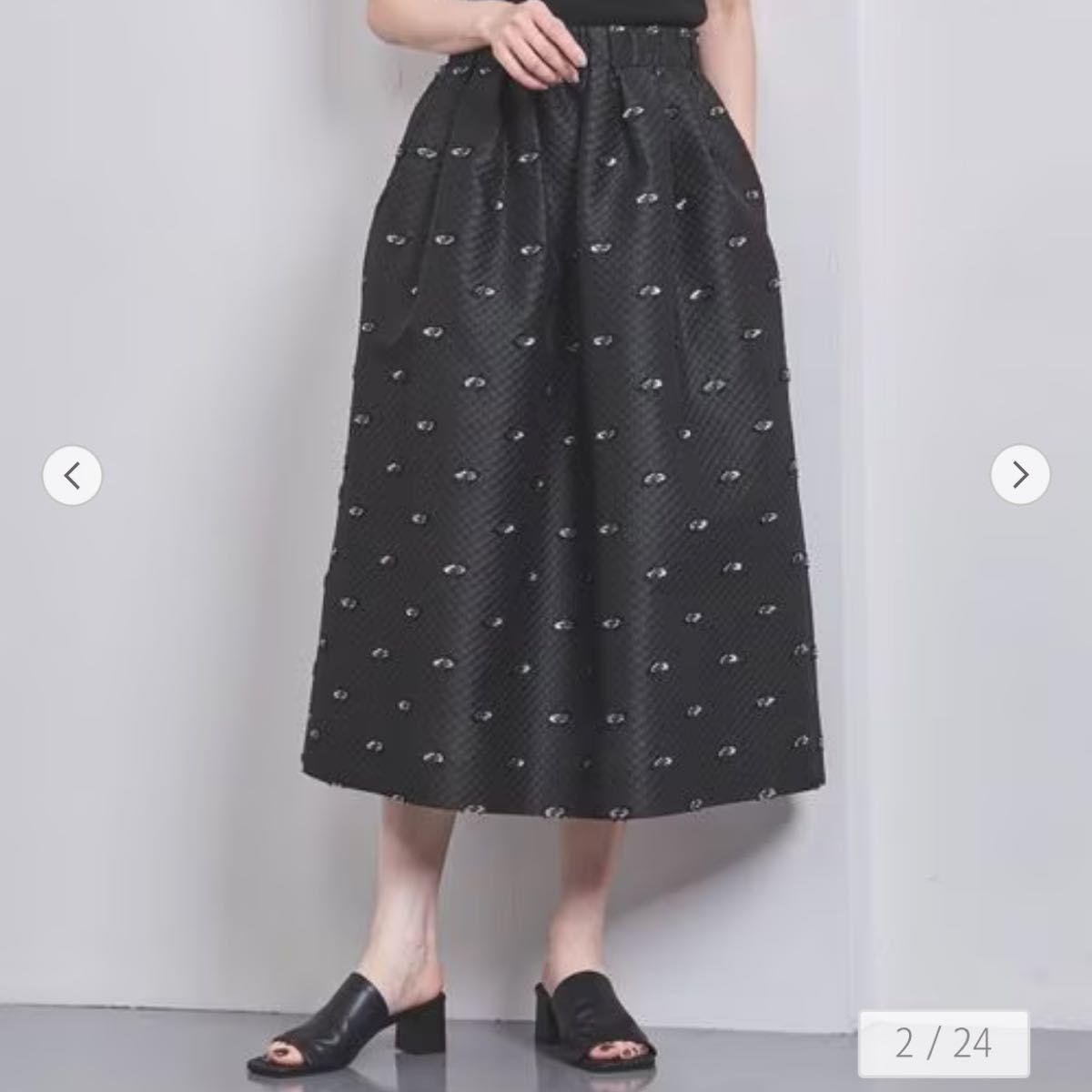 UNITED ARROWS ユナイテッドアローズ カットジャガードスカート