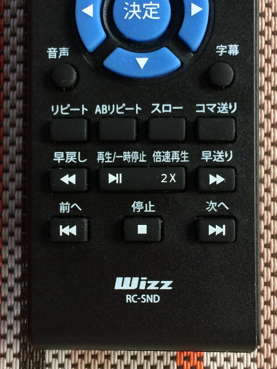 送料無料 Wizz ウィズ ダイニチ電子 純正 ポータブルDVDプレーヤー用