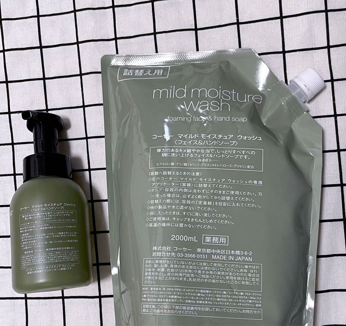 KOSE マイルド モイスチュアウォッシュ2000ml 1pack ボトル1個｜Yahoo
