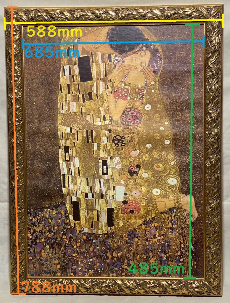 Yahoo!オークション - 『23457』絵画 グスタフ・クリムト 接吻 キス 人
