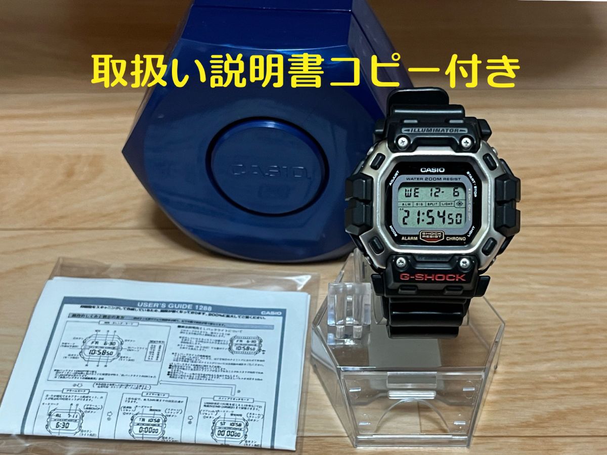 CASIO G-SHOCK 超希少 美品 通称ガンダムモデル 電池交換済み 実働品