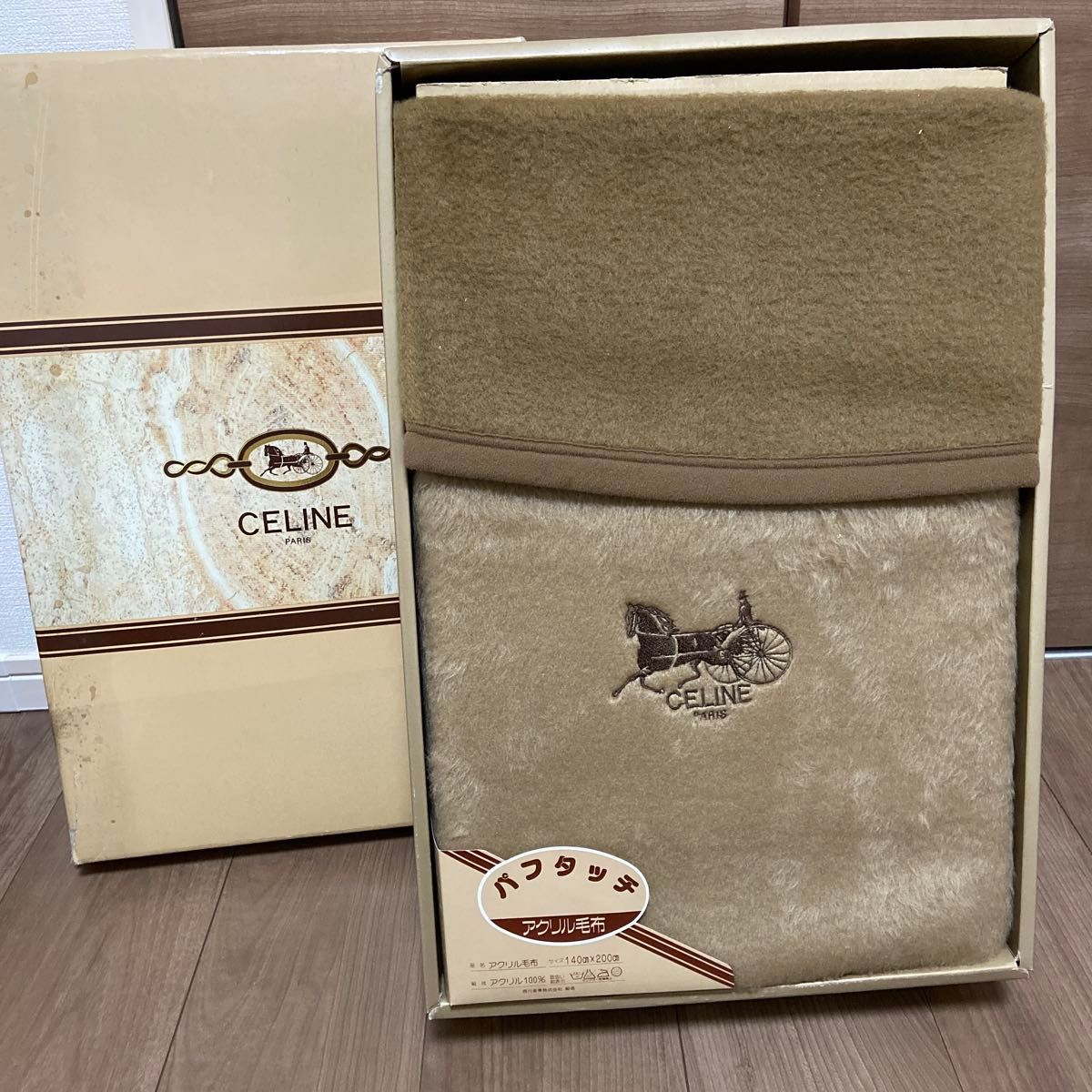 CELINE セリーヌ アクリル毛布 140㎝×200㎝ 西川産業 ②｜Yahoo!フリマ
