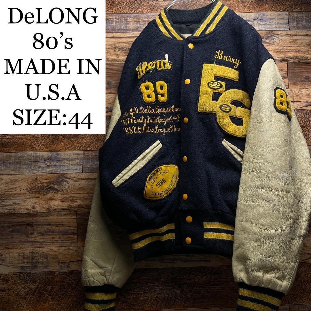 80s USA製 DeLONG デロング レタードスタジャン 古着 紺 ネイビー 刺繍