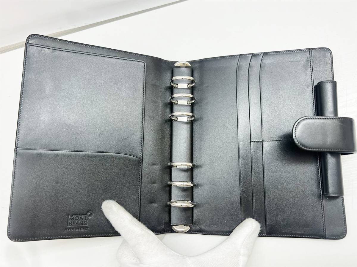 MONTBLANC モンブラン マイスターシュテック オルガナイザー システム