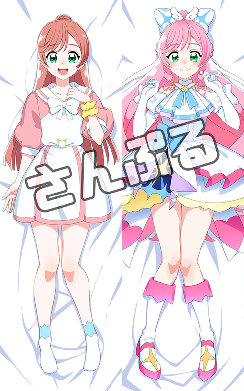 正規品・未開封】ひろがるスカイ プリキュア キュアプリズム 虹ヶ丘