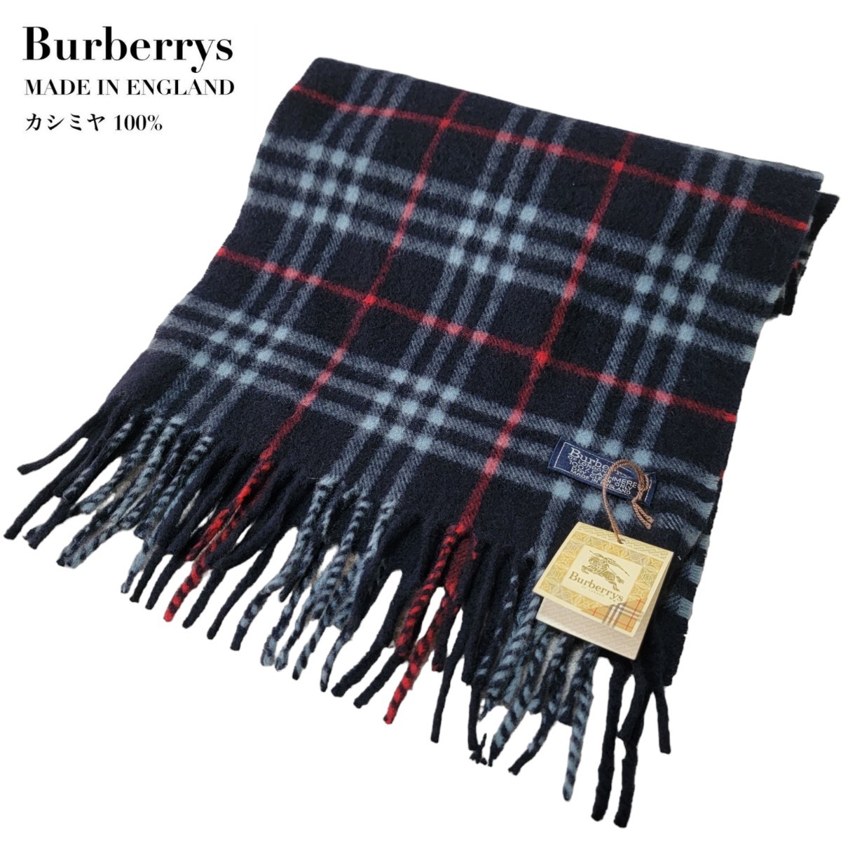 新品タグ付】英国製 バーバリーズ BURBERRYS カシミヤ100% ノバ