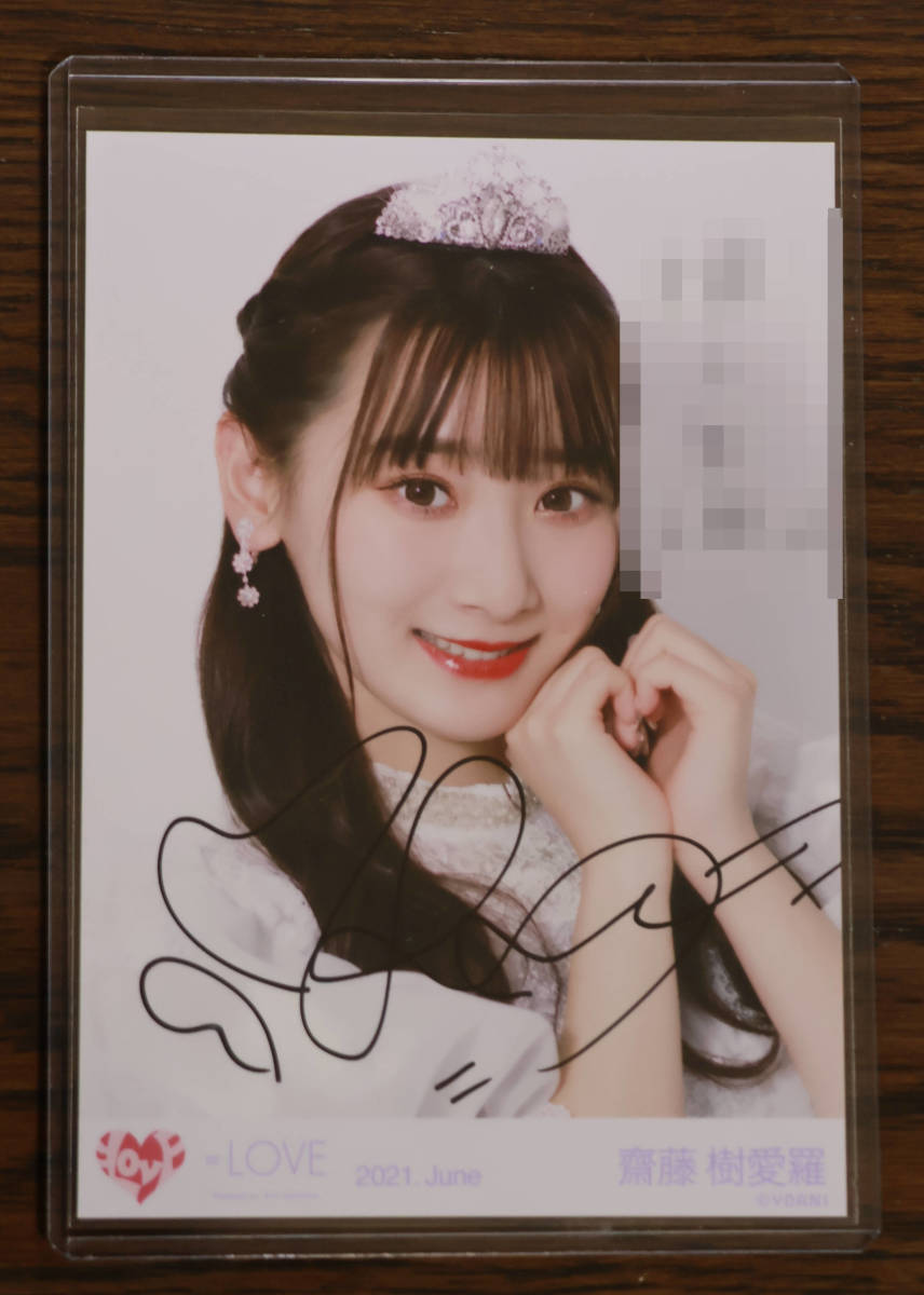 齋藤樹愛羅 直筆生写真8枚まとめ売り / プリンセス マカロン しゅきぴ