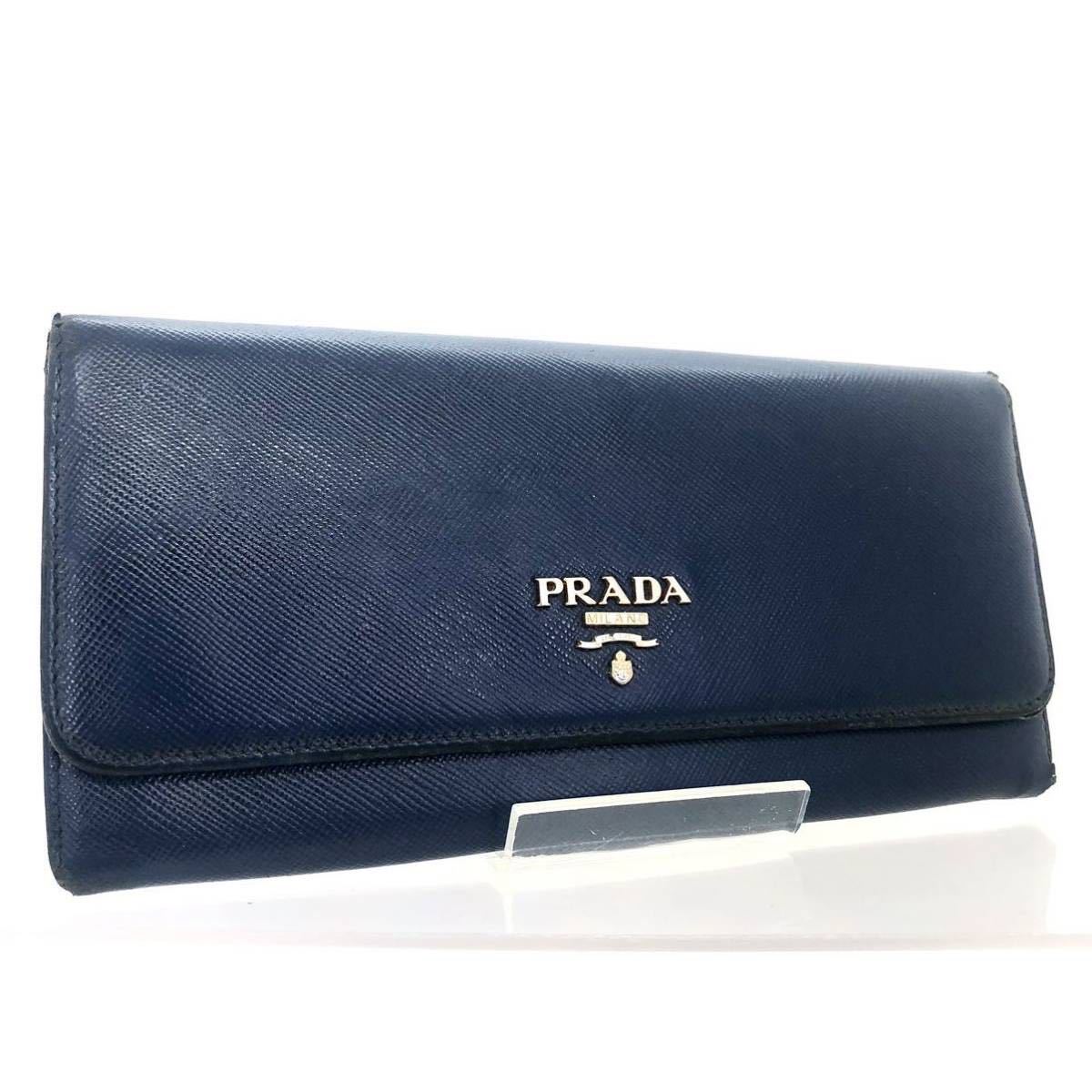 PRADA プラダ サフィアーノレザー 長財布 ロゴ金具 刻印あり ブルー