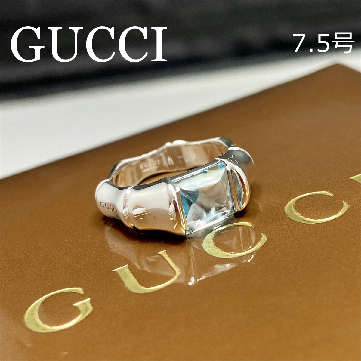 新品仕上 廃盤 希少 グッチ GUCCI バンブー リング 指輪 シルバー