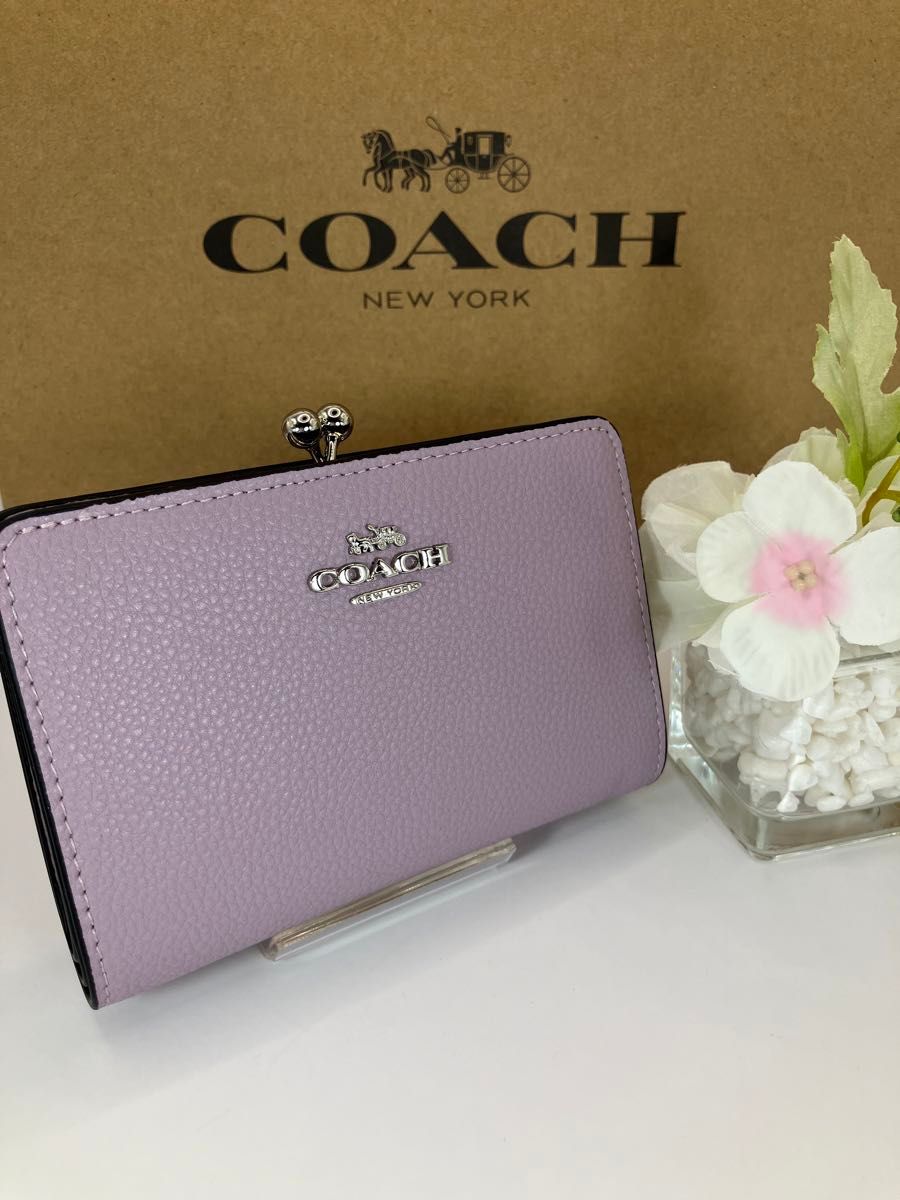 新品 未使用 COACH コーチ パープル がま口二つ折り財布 箱 紙袋付き