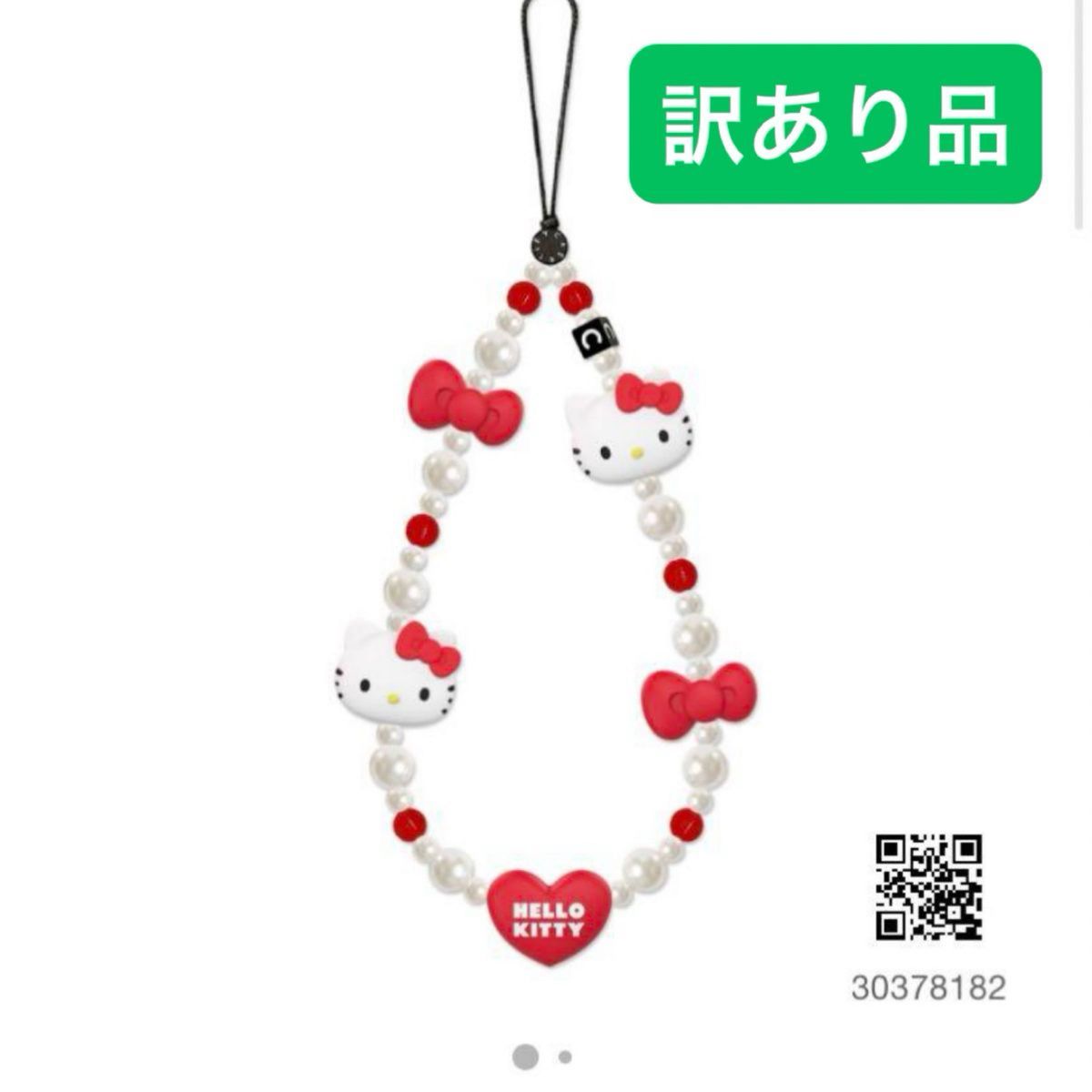 訳あり品】CASETiFY Hello Kitty ハローキティ スマホハンドストラップ