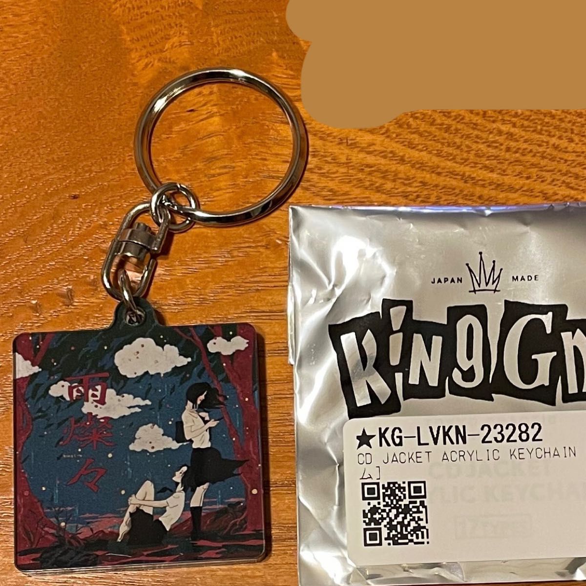 King Gnu キーチェーン アクリルキーホルダー｜Yahoo!フリマ（旧PayPay