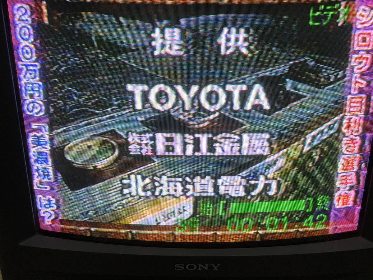 Yahoo!オークション - SONY トリニトロン KV-14VHT1 テレビデオ VHS ビ