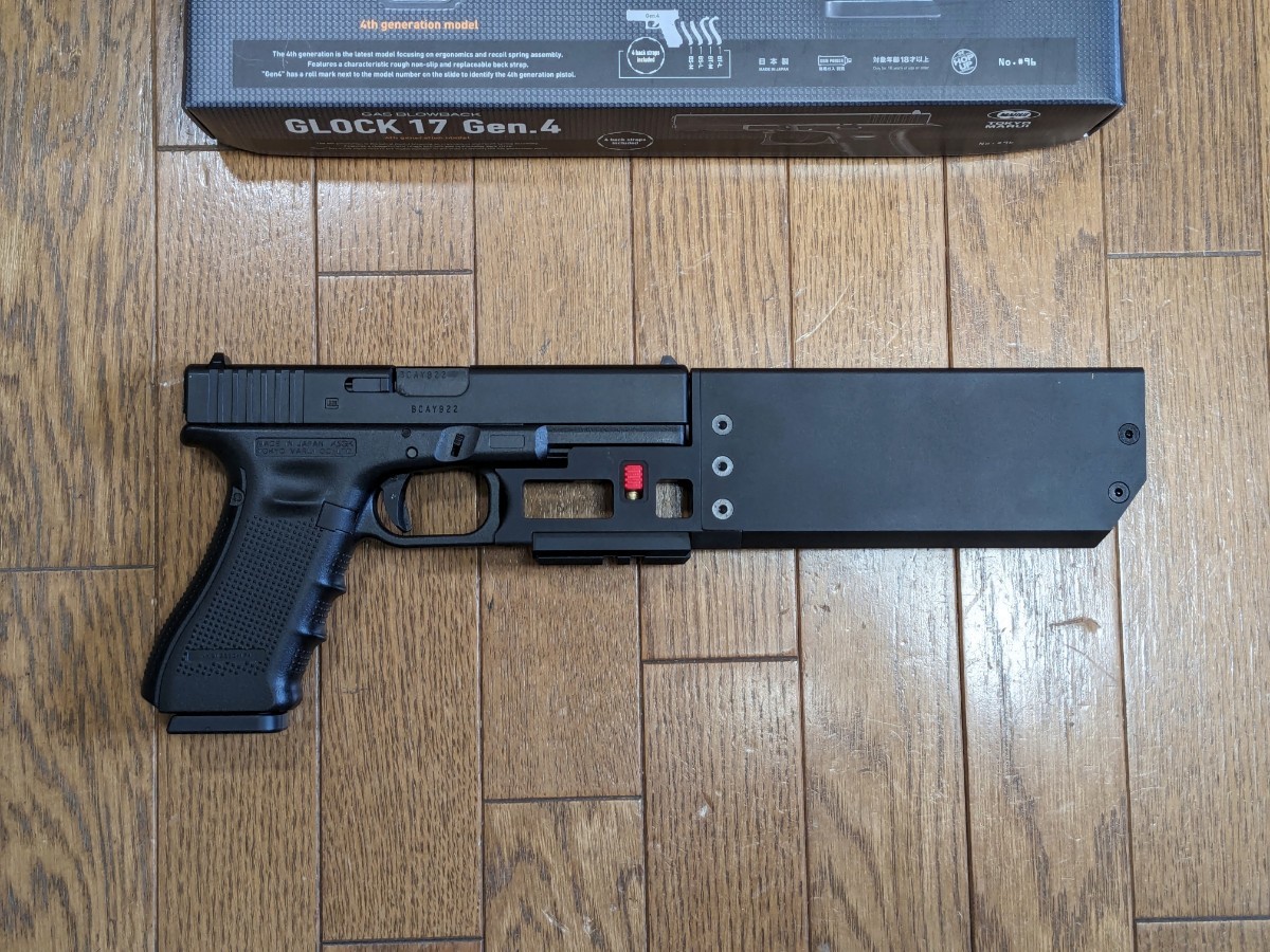 東京マルイ グロック17 gen4 +FD917タイプサプレッサー 東京マルイ