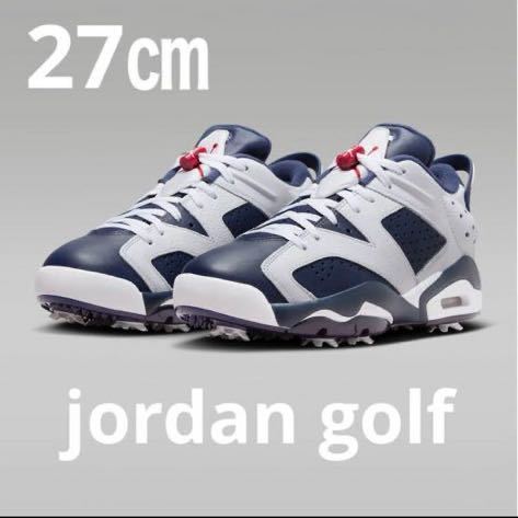 Jordan Retro 6 G Men's Golf Shoes 27㎝｜Yahoo!フリマ（旧PayPayフリマ）