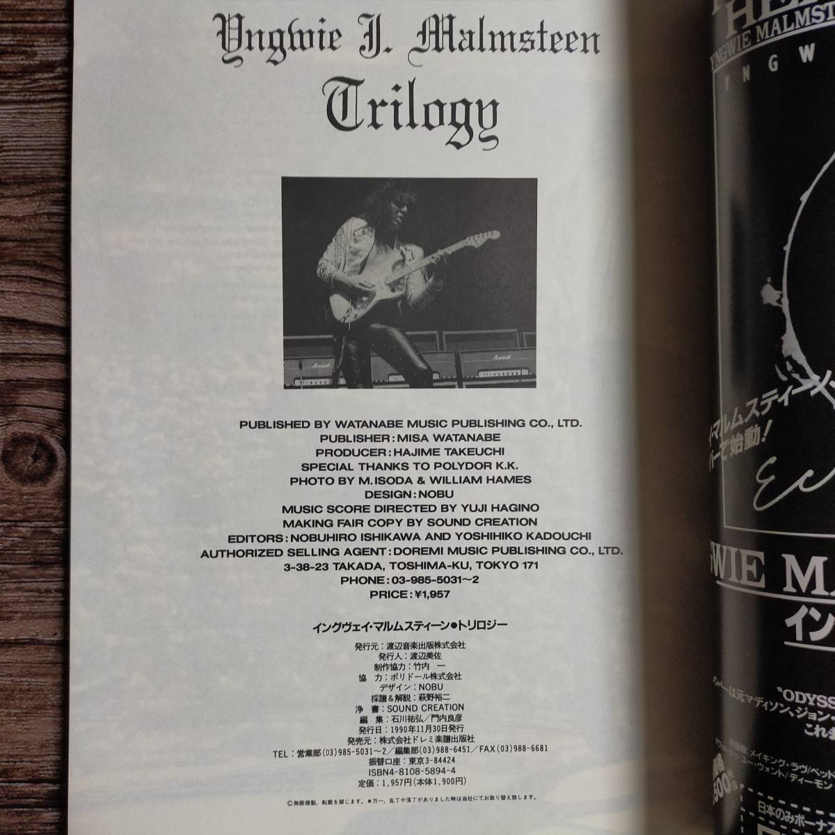 YNGWIE J MALMSTEEN イングヴェイ・マルムスティーン TRILOGY
