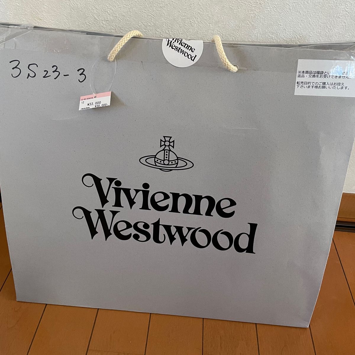 Vivienne Westwood 2024 靴 福袋｜Yahoo!フリマ（旧PayPayフリマ）