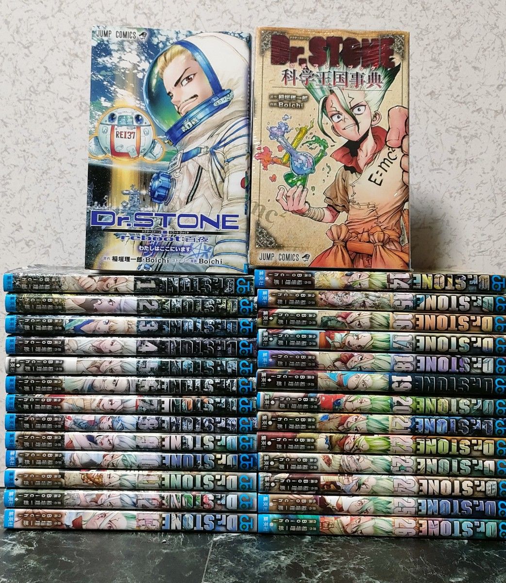 ドクターストーン全巻 reboot百夜 科学王国事典 28冊セット｜Yahoo