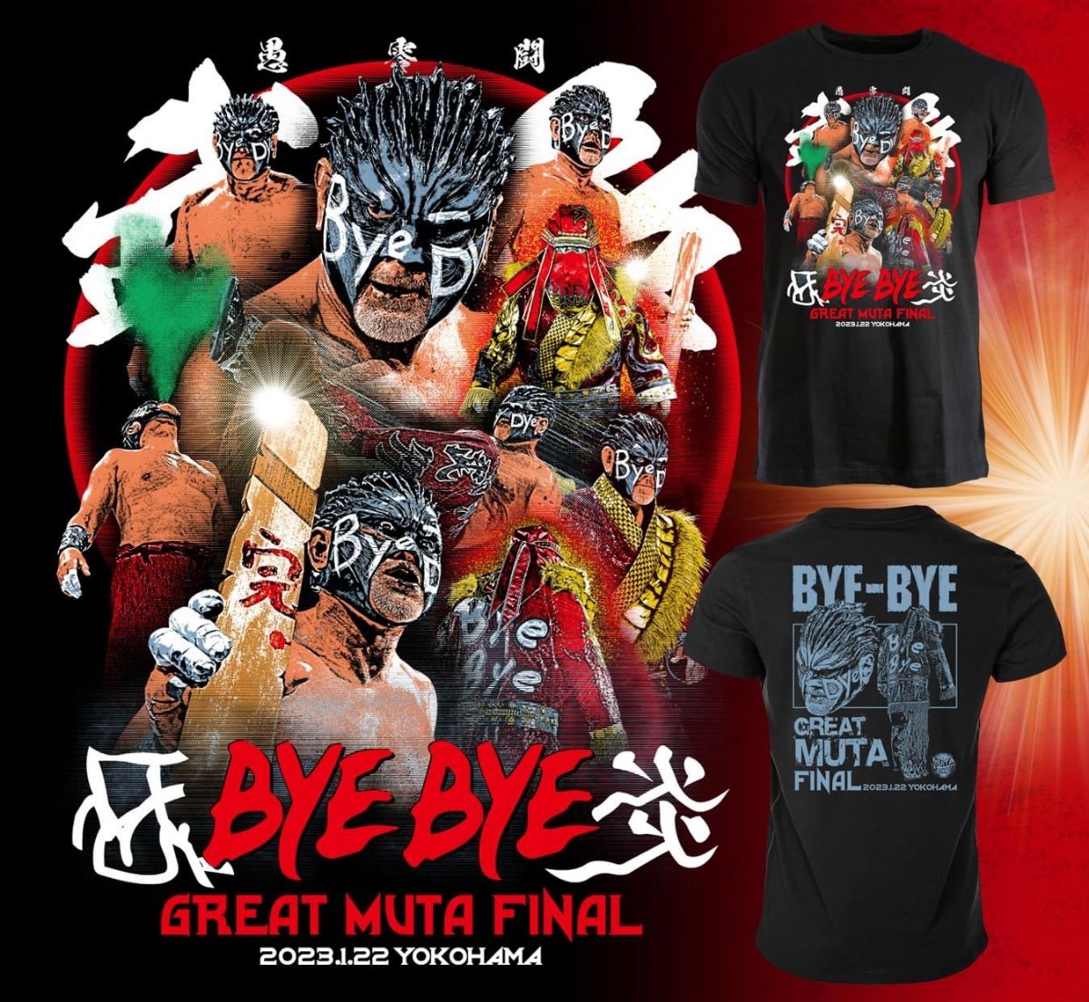 送料無料 グレート・ムタ 横浜アリーナファイナル Tシャツ XL 2023 1