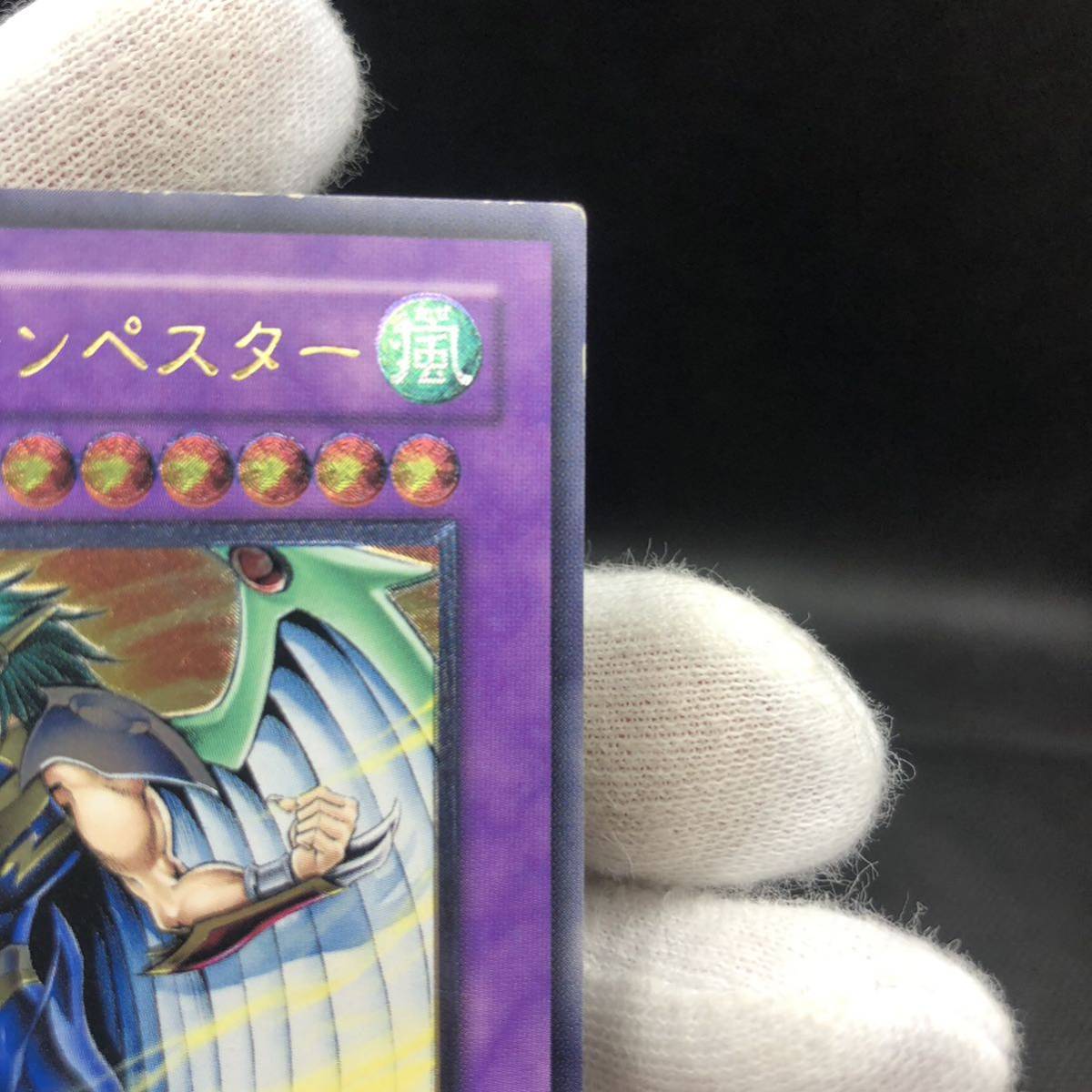 遊戯王 E・HERO テンペスター アルティメットレア レリーフ EEN-JP034