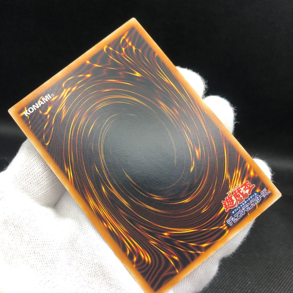 遊戯王 E・HERO テンペスター アルティメットレア レリーフ EEN-JP034