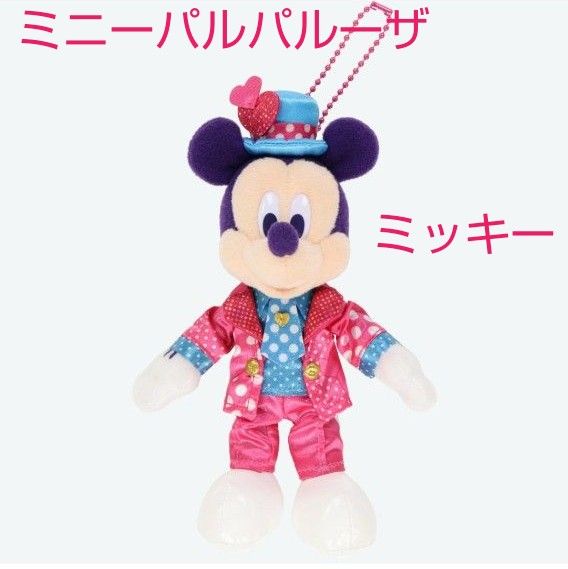 東京ディズニーリゾート ミニーパルパルーザ ミッキーぬいぐるみバッチ