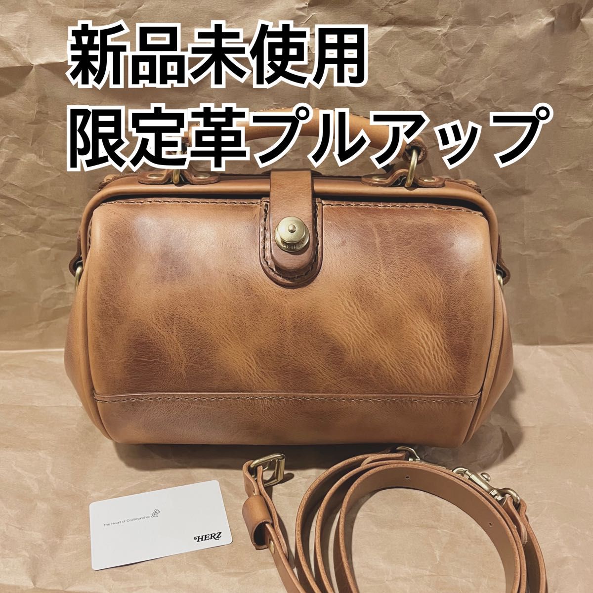 HERZ】限定革プルアップ 雫マチ口枠ショルダー（CW-12）｜Yahoo!フリマ