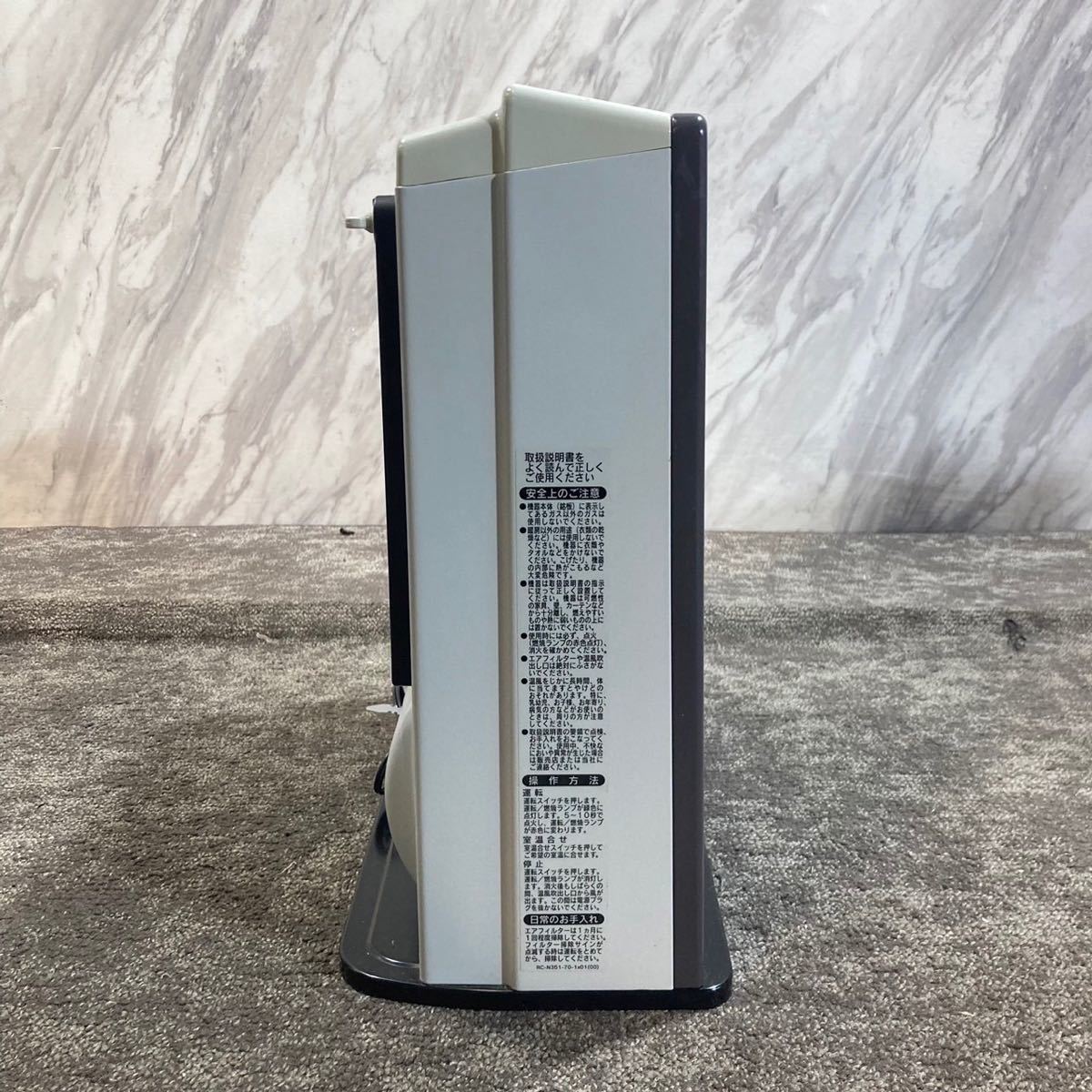 リンナイ ガスファンヒーター RC-K4001E-1 家電 P013｜Yahoo!フリマ