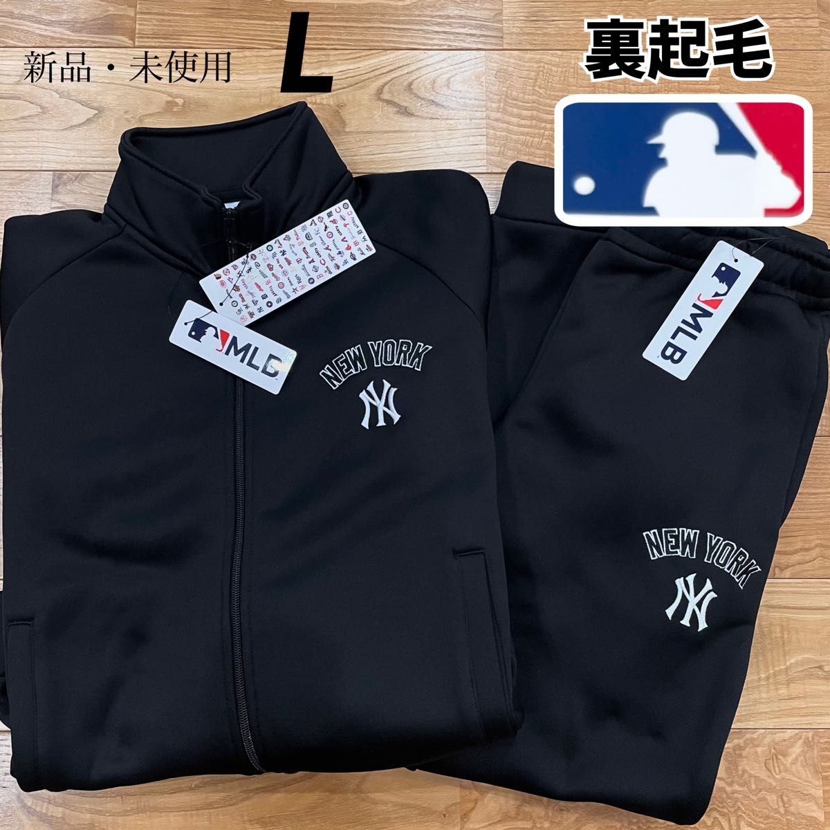 希少 【L】MLB公式 ヤンキース 裏起毛トラックジャケット&パンツ 上下