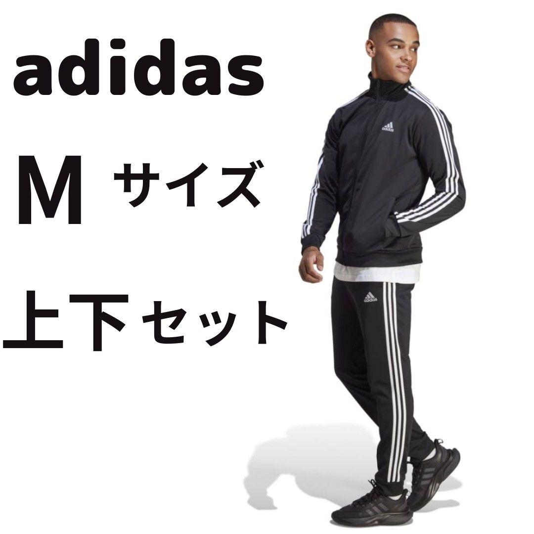 M サイズ アディダス adidas ジャージ上下 セット ブラック IC6747