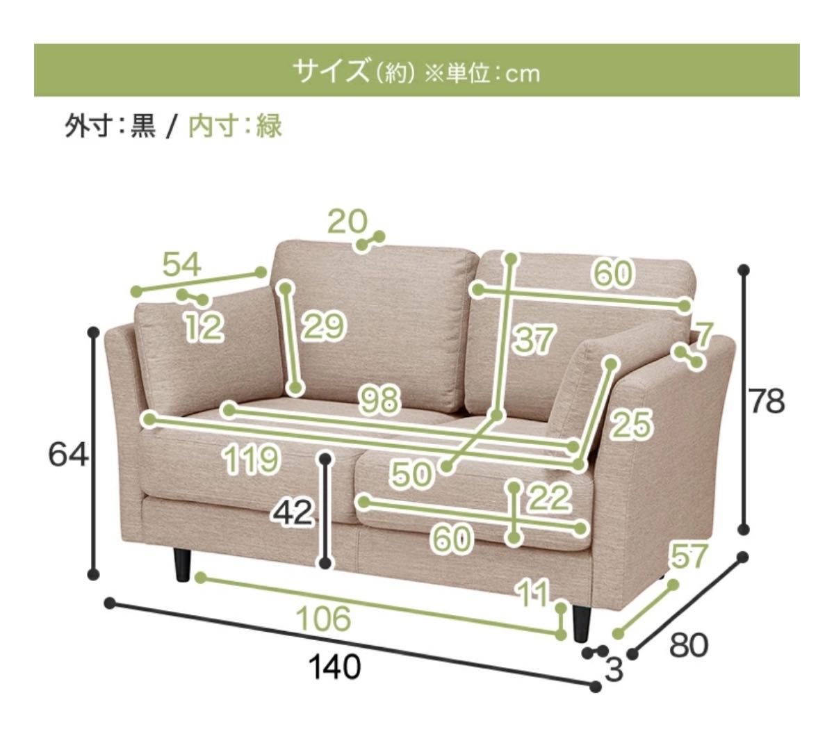 ニトリ 布張り2人用ソファ CA10 DR-GY ヘッドレスト付 2人掛け｜Yahoo