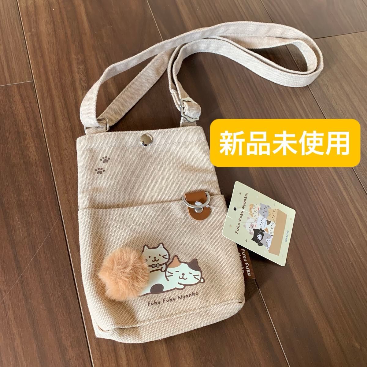 スマホショルダー ふくふくにゃんこ ロフト ショルダーポーチ 新品未