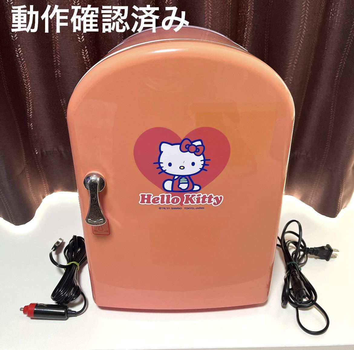 HelloKitty ハローキティ サンリオ ミニ冷温庫 冷蔵庫 保温 持ち運び