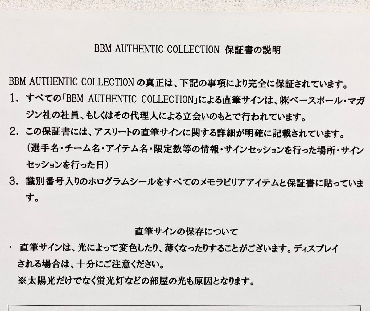 福岡ソフトバンクホークス リチャード 砂川リチャード プロ初本塁打