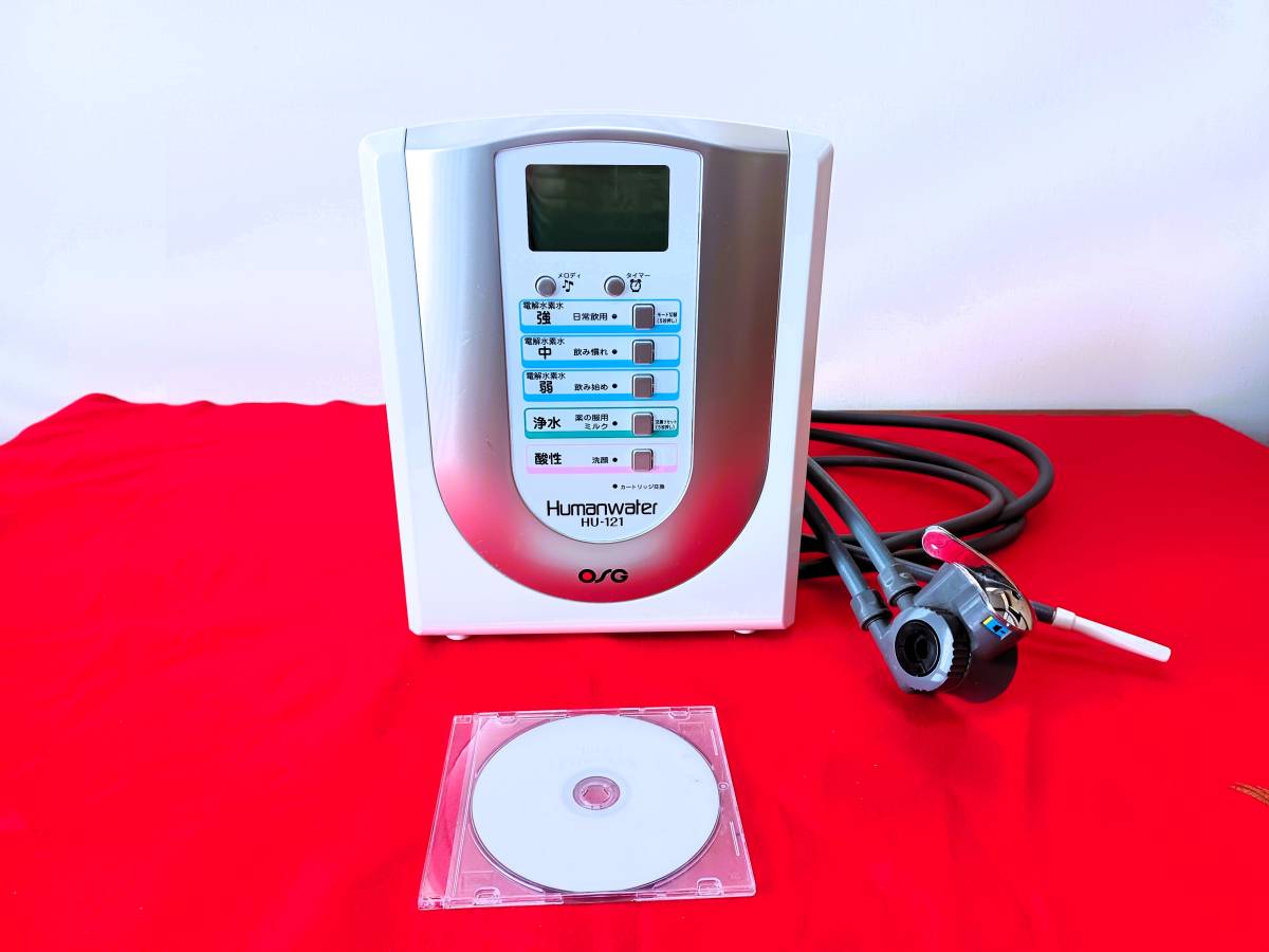 humanwater HU-121浄水器