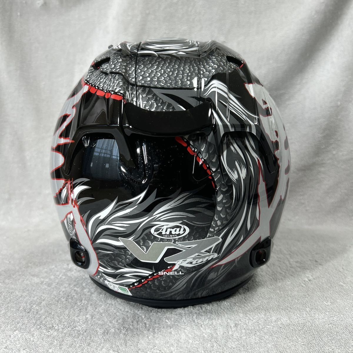 20年製 Arai VZ-RAM DRAGON 59-60cm Lサイズ アライ レプリカ ドラゴン