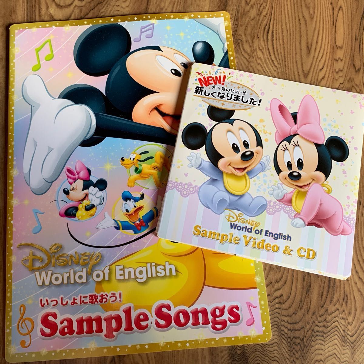 ディズニー英語システム CD DVD サンプル 2種類 英語絵本 ディズニー