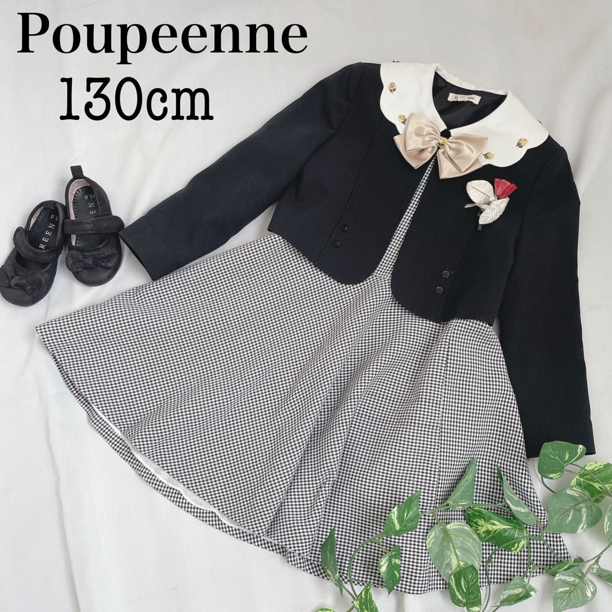 美品 Poupeenne プペエンヌ 入学式 130 女の子 リボン付 フォーマル