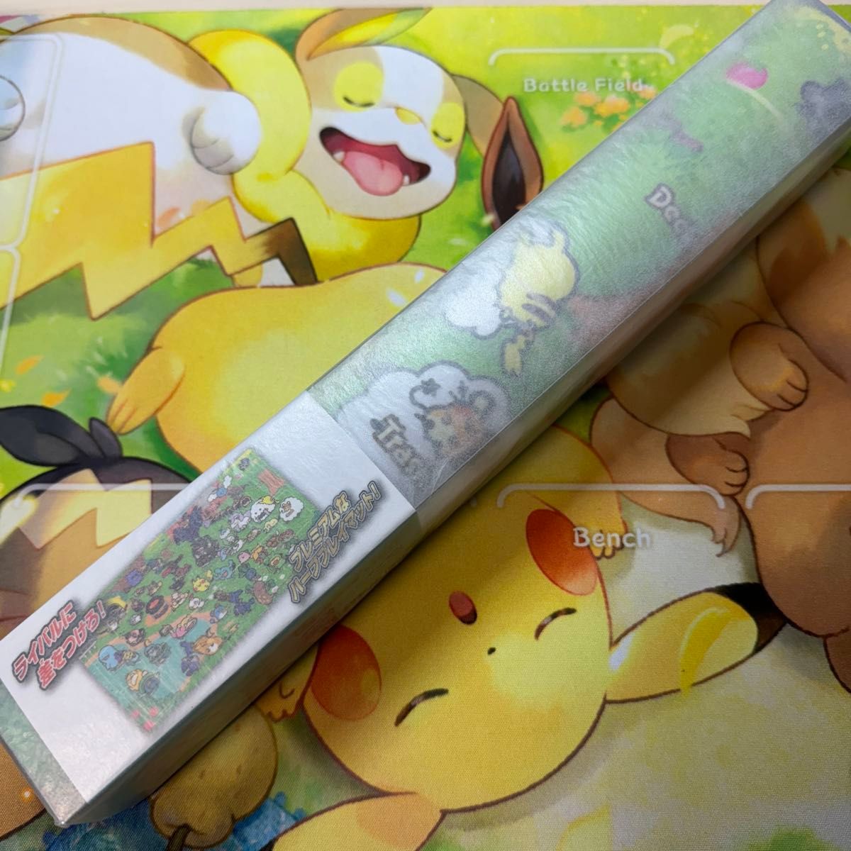 pokemon yurutto ゆるっと ユルット カナヘイ ラバープレイマット 新品
