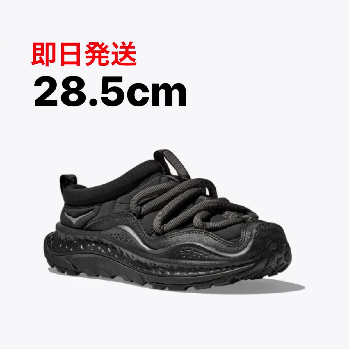 28 5cm HOKA ONE ONE ORA PRIMO ホカ オラプリモ｜Yahoo!フリマ（旧