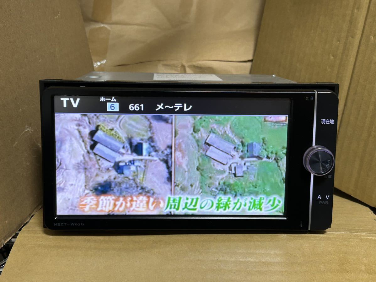 トヨタ純正 SDナビ NSZT-W62G 2018年5月地図更新済 フルセグ DVD再生