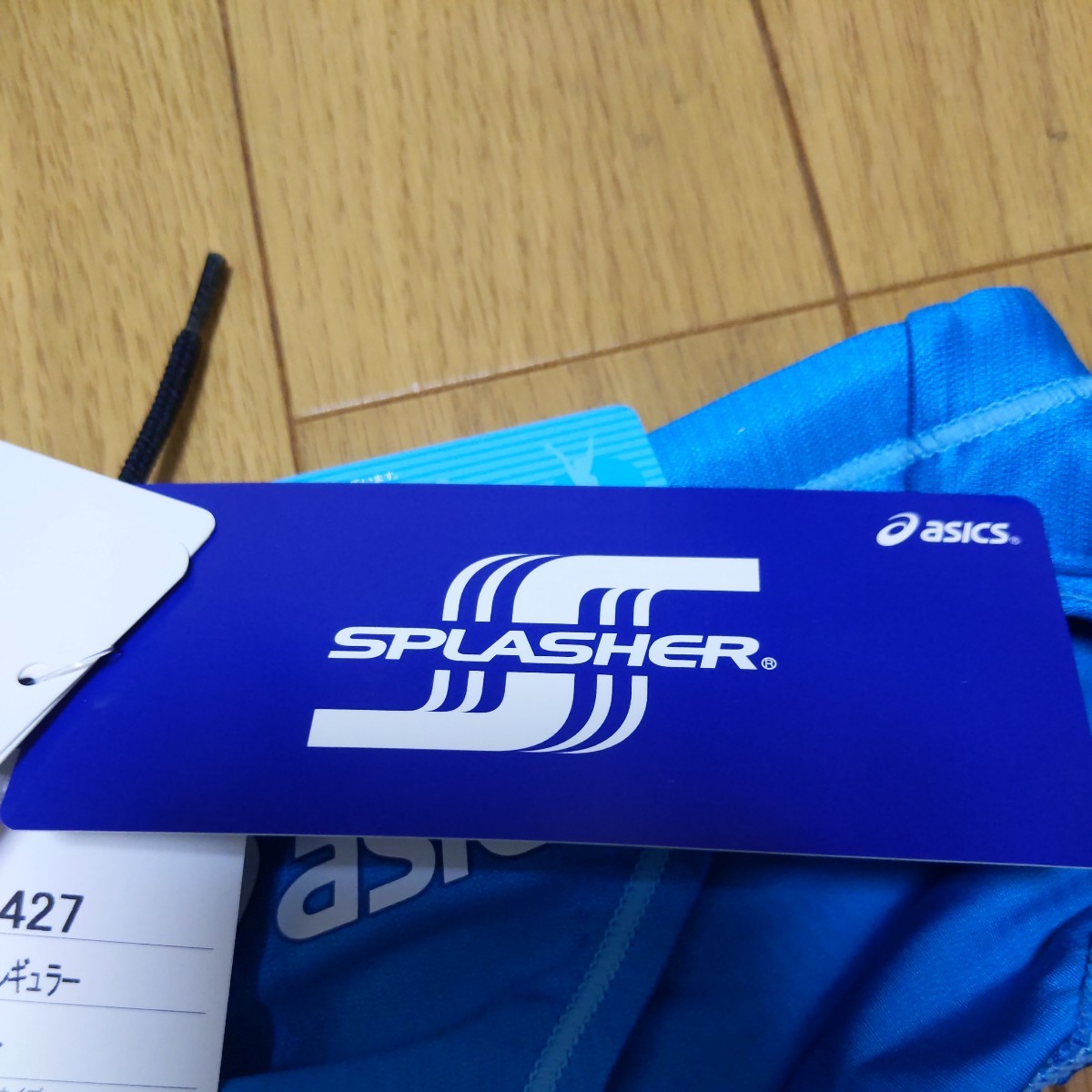新品未使用 SPLASHER-S AMA427 Oサイズ ターコイズ 競パン 競泳水着