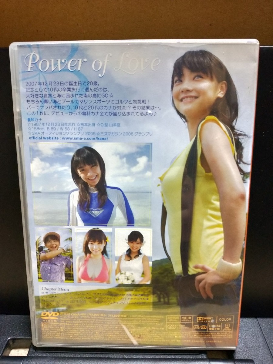 Yahoo!オークション - 倉科カナDVD power of love えがおと私 そしてい