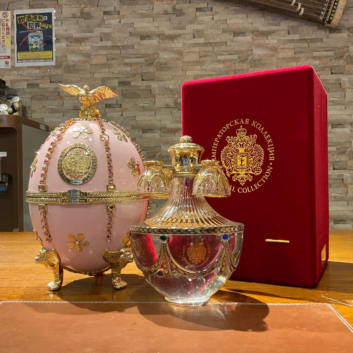Yahoo!オークション - 【未開栓】LADOGAラドガ インペリアルコレクショ