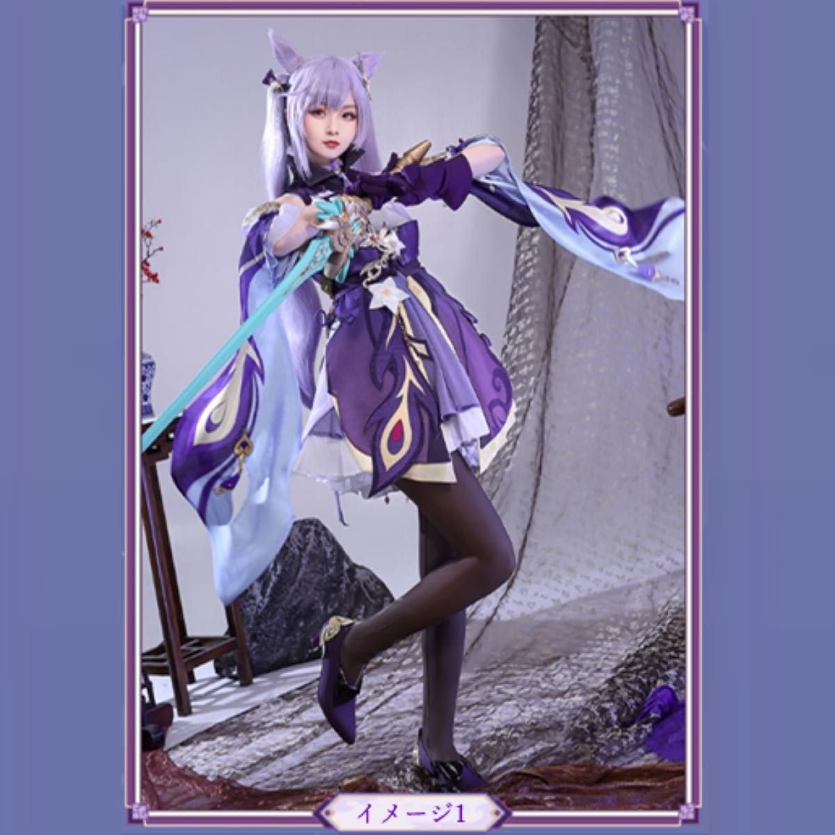 原神 刻晴 コスプレ衣装 ウィッグ セット コスチューム cos 仮装 L