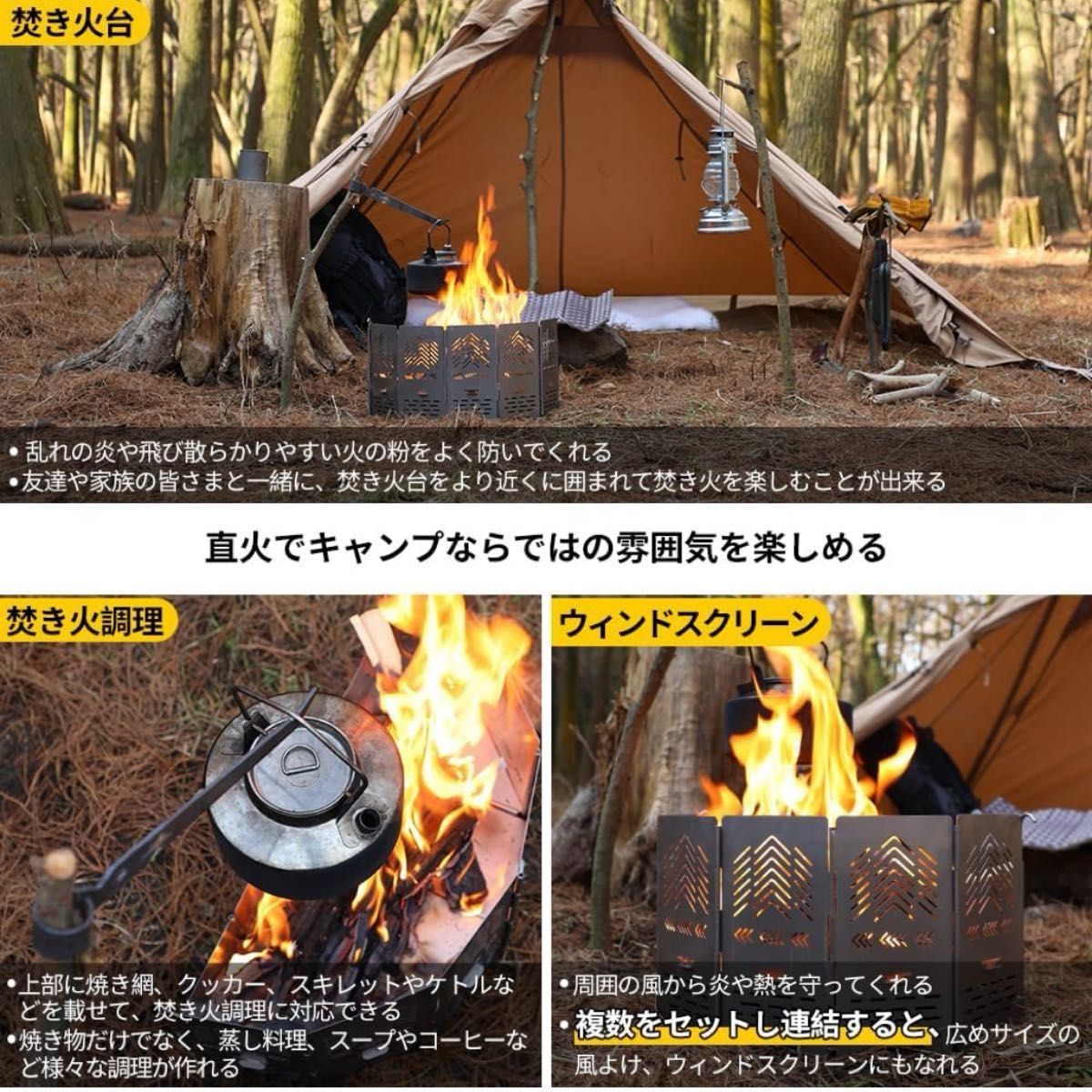 Soomloomスームルーム アーチ形焚き火台 チタン製 Morpho六角形 新品未
